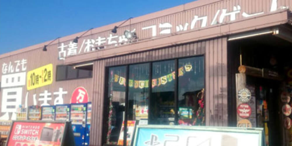 店舗 | 万代